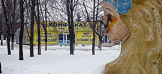 Вдруг открыли «Конфискат». Белоснежка ждет «откат»...