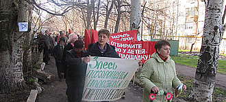 Два дома  в Константиновке поставили  на Партии регионов «крест»