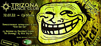 "Тризона" залилась американской кровью