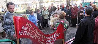 Жильцы близки к победе,  как никогда