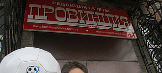 Нам потрібна перемога! 