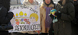 Сад не открывают, но разбирают