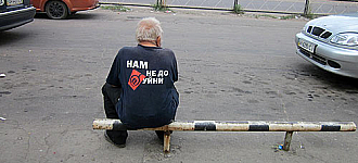 Сидячая акция 