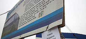 Мы пришли, а катка нема...