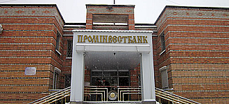 1932-2012: Жизнь и смерть константиновского Проминвестбанка