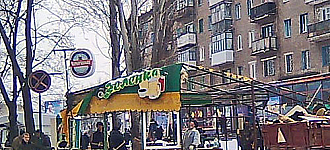 «Зеленку» стерли с лица земли