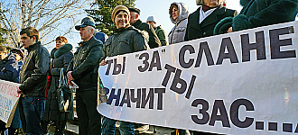 Народ сказал: «SHELL — GO OUT!»