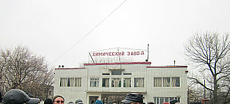 Химики поднимаются