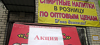  ХЛЕБ У НАС САМЫЙ ДЕШЕВЫЙ! (ЖИДКИЙ)