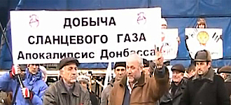 Константиновка против добычи сланцевого газа