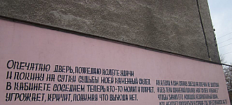 Я сажал, я сажаю и буду в дальнейшем сажать!