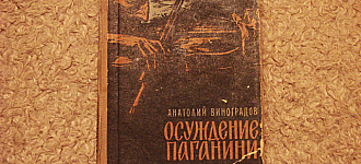 Инночка, Ирочка, Танюша  и Леночка, оставившие книгу в 1981 году, отзовитесь!