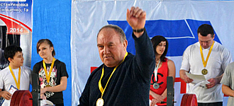 Железо покорено