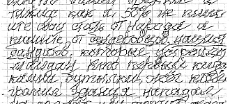 «Мои нервы не выдерживают вашей брехни...»