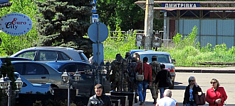 Пришел и черед «Провинции»