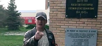 Видео-обращение мирного константиновца