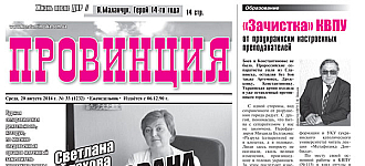 Хит номера
