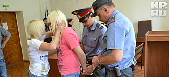 В Артемовск на два месяца