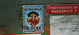 Маршрутки пока не подорожали!