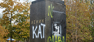 У кого «ленинопад»,  а у нас пока что «кат»