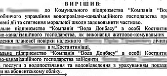Это касается каждого