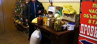 Подарунки із Тернопіля