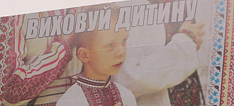 ПРОСПЕКТ ИМЕНИ УКРАИНЫ