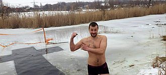 «А то третє свято – Святе Водохреща…»