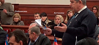 Наши и тут «засветились»