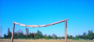 Настоящий футбол