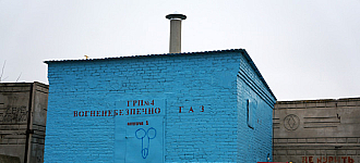 АХТУНГ! Горгаз, категория Б