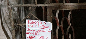 Буду бить и не давать плакать!