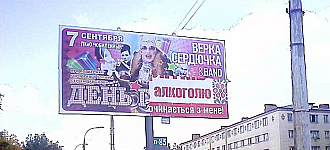 День алкоголю починається з мене!