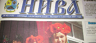 Украинские девушки в селах поют о том, как им хорошо живется