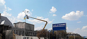 В городе действительно мало украинской символики...