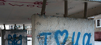 Я назавжди люблю Україну!