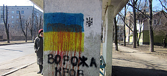 Ворожа кров