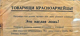 ЗЕМЛЯКИ !ДОНБАСОВЦЫ ! ХВАТИТ СЛУШАТЬ ПОДОНКОВ из раши. Слушайте лучше своих!