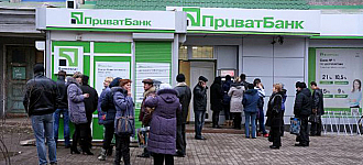 Банковский коллапс: система дала сбой,  но устояла...