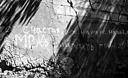 Увы, но факт