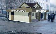 Евро-2012 добралось  до Константиновки
