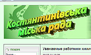Доступ к публичной информации
