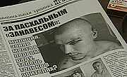 Передача об избиении на "Интере" (Видео) (дополнено)