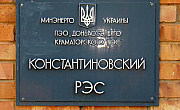 Гроза и РЭС несовместимы