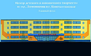 Киотские деньги придут в Константиновку