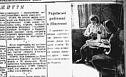История, которую  никто никогда не рассказывал