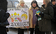 С пищалками на исполком