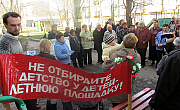 Два дома в Константиновке поставили крест на ПР