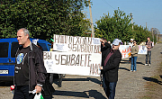 «Ваша земля – наш туалет»