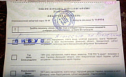Что пишут о нас и про Донбасс